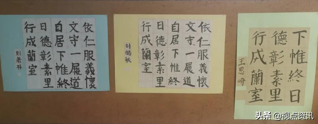 彩色的梦粉笔艺术字,彩色的梦语文课