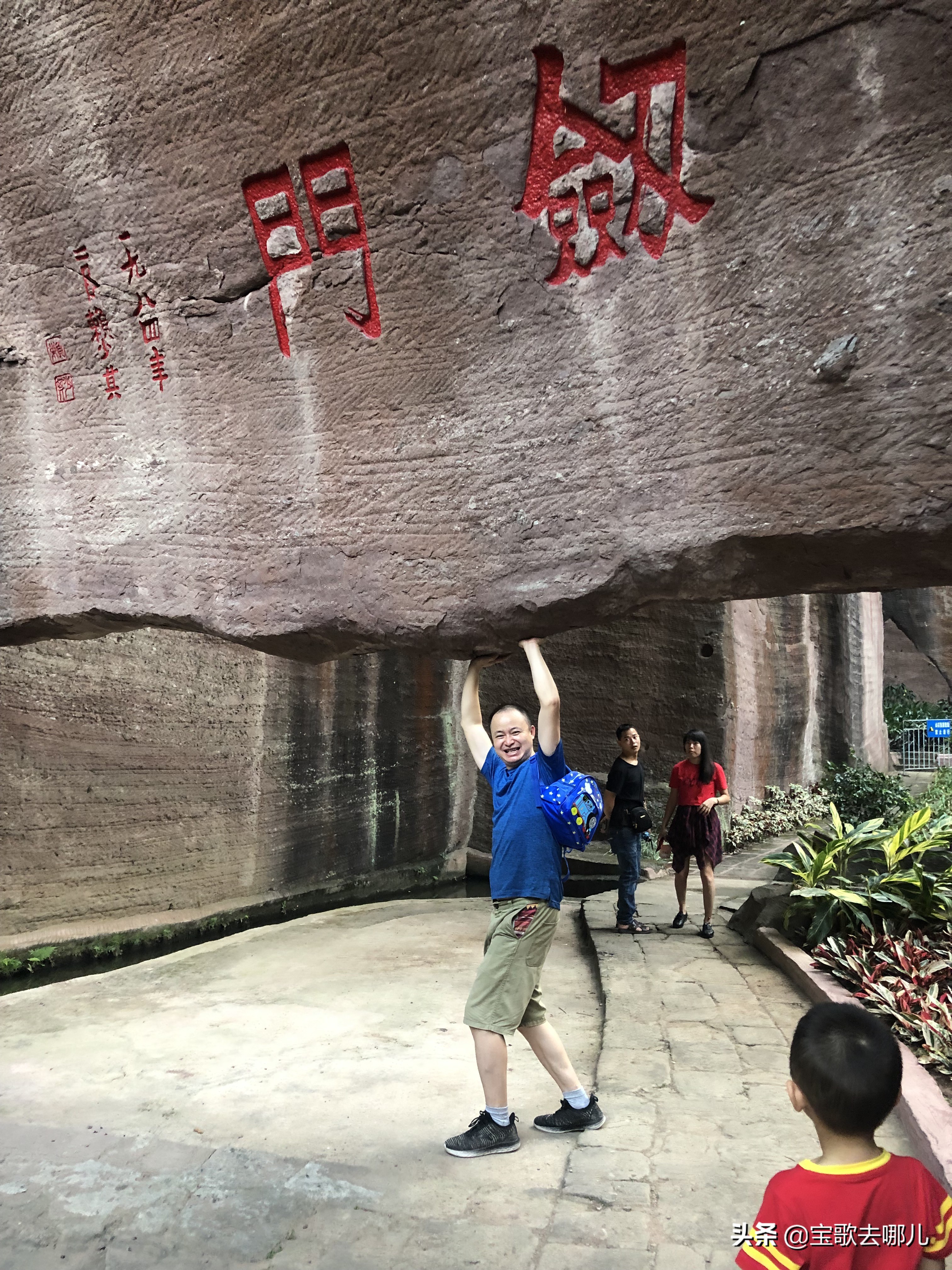 莲花山广州,广州莲花山莲花仙境简介