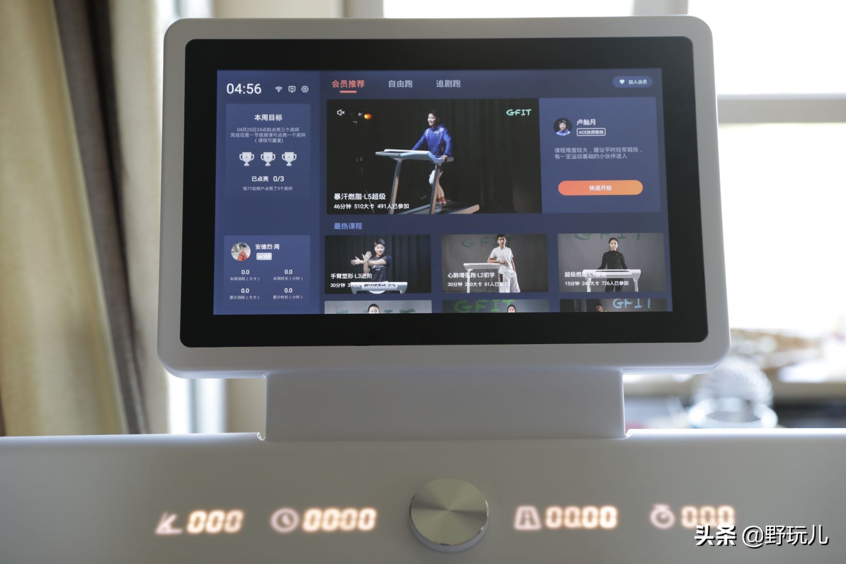 keep跑步机跟赤兔跑步机哪个好,赤兔跑步机心率