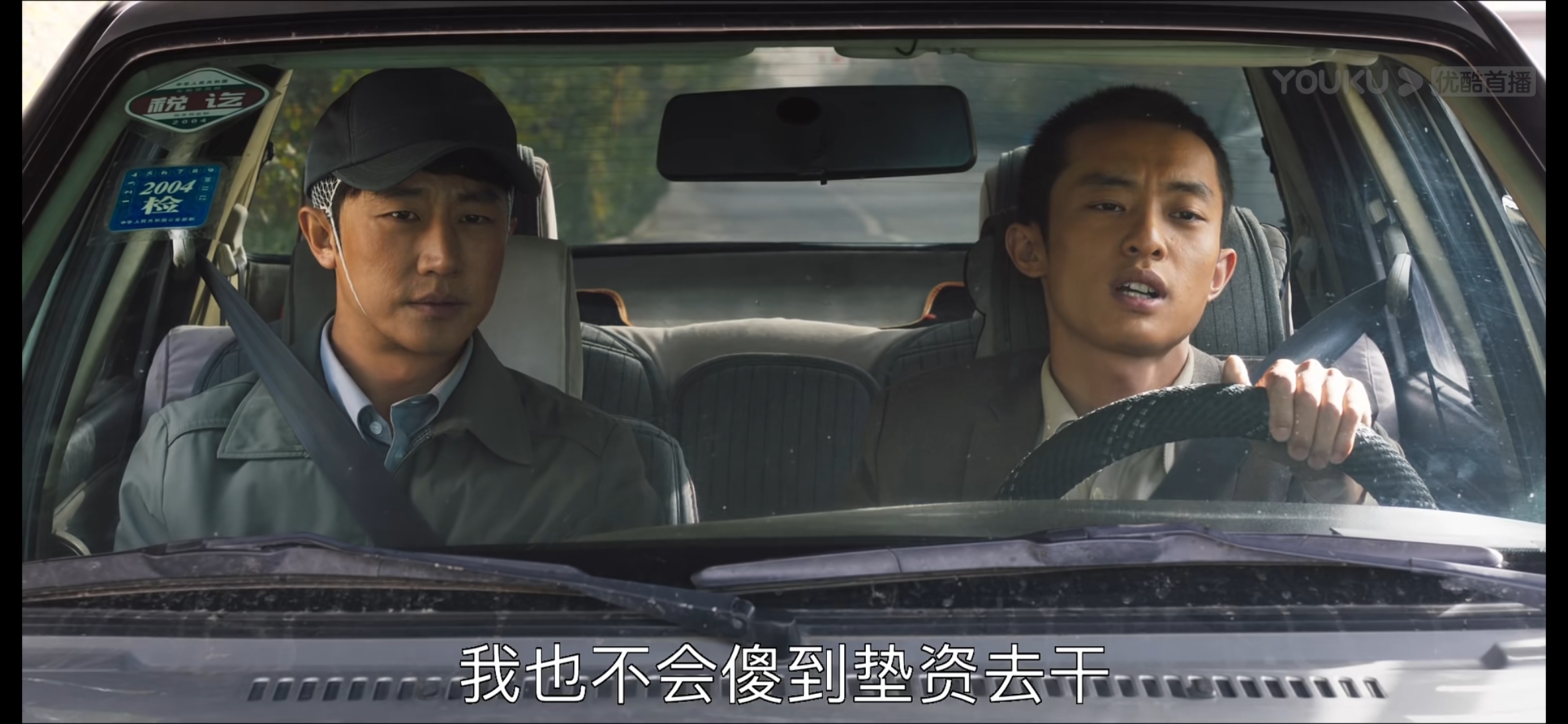 山海情麦苗和得宝有没有在一起,山海情里得宝和麦苗在一起了吗