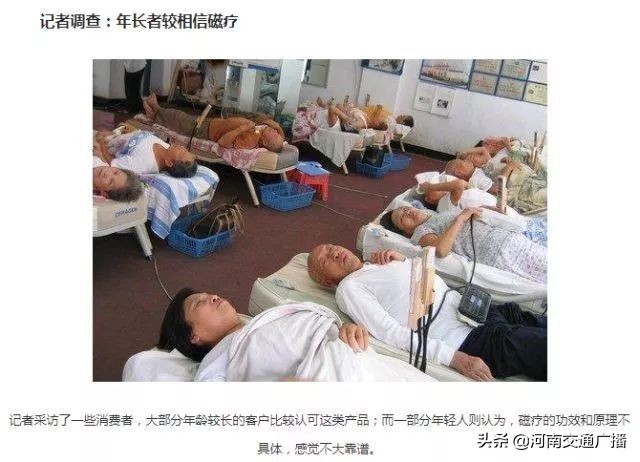 关于美国产的保健品骗局,2019年常被讨论的保健品骗局