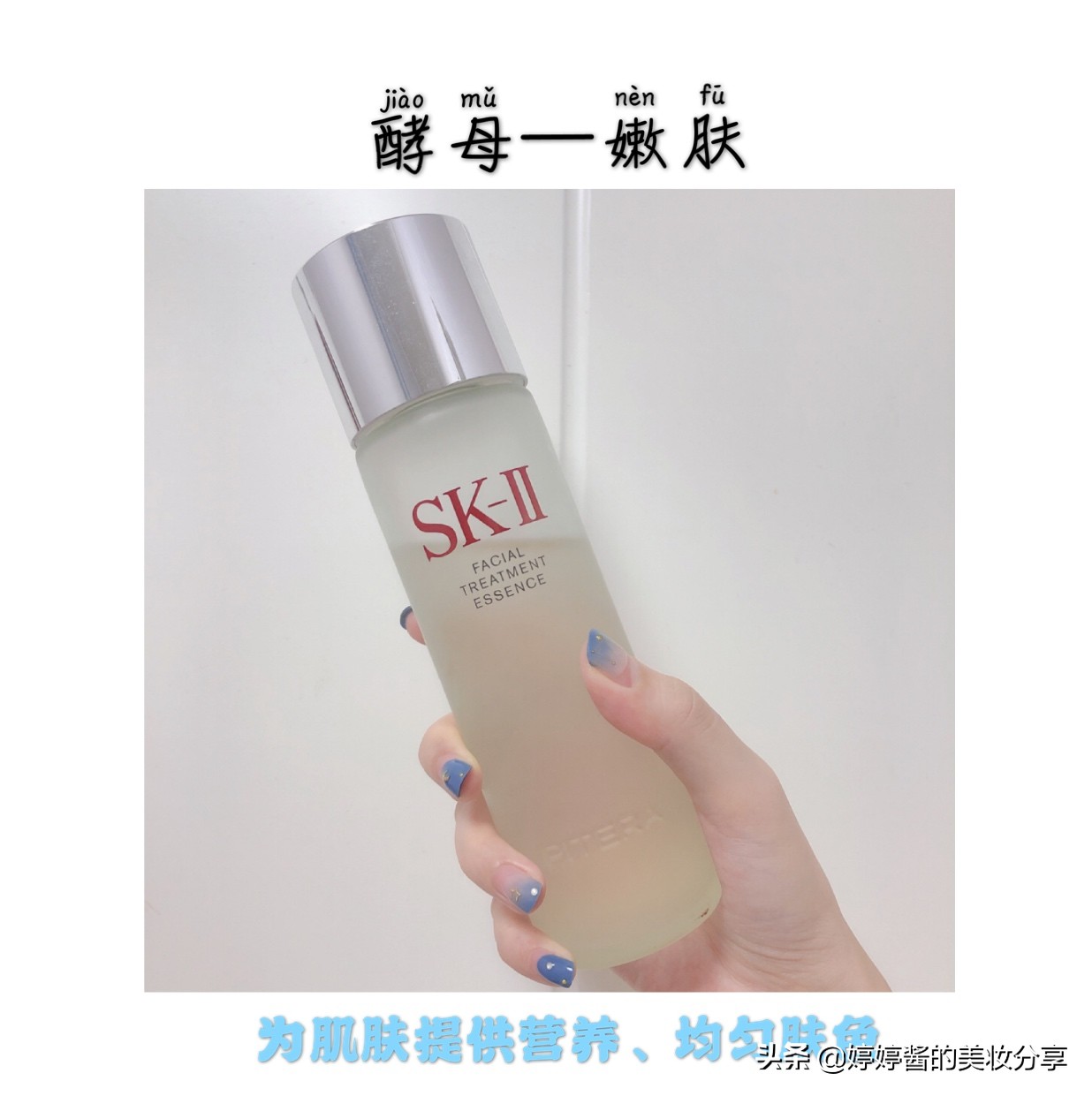 护肤品选什么成分的比较好,如何根据护肤品成分选择护肤品