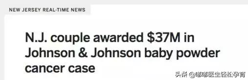 强生婴儿洗发水又被检出一级致癌物!到底什么产品才是安全的?