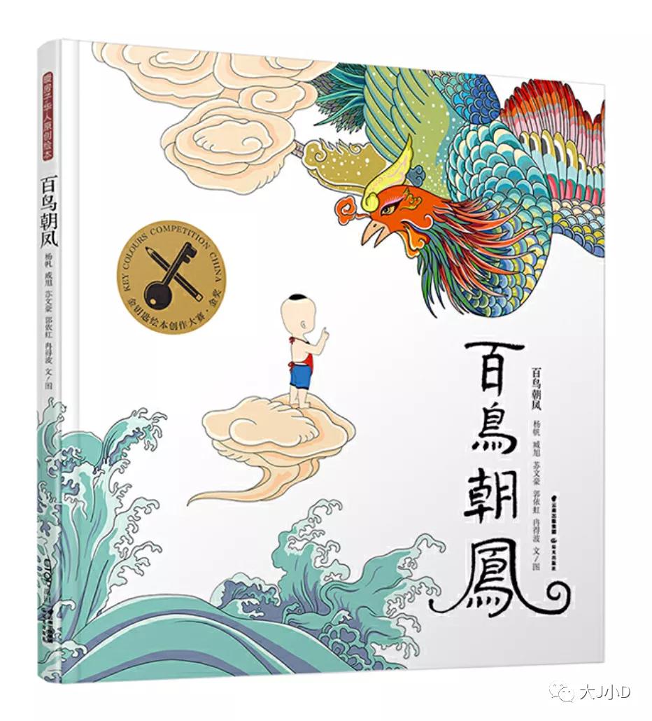 大班经典绘本推荐,国际获奖幼儿经典绘本推荐