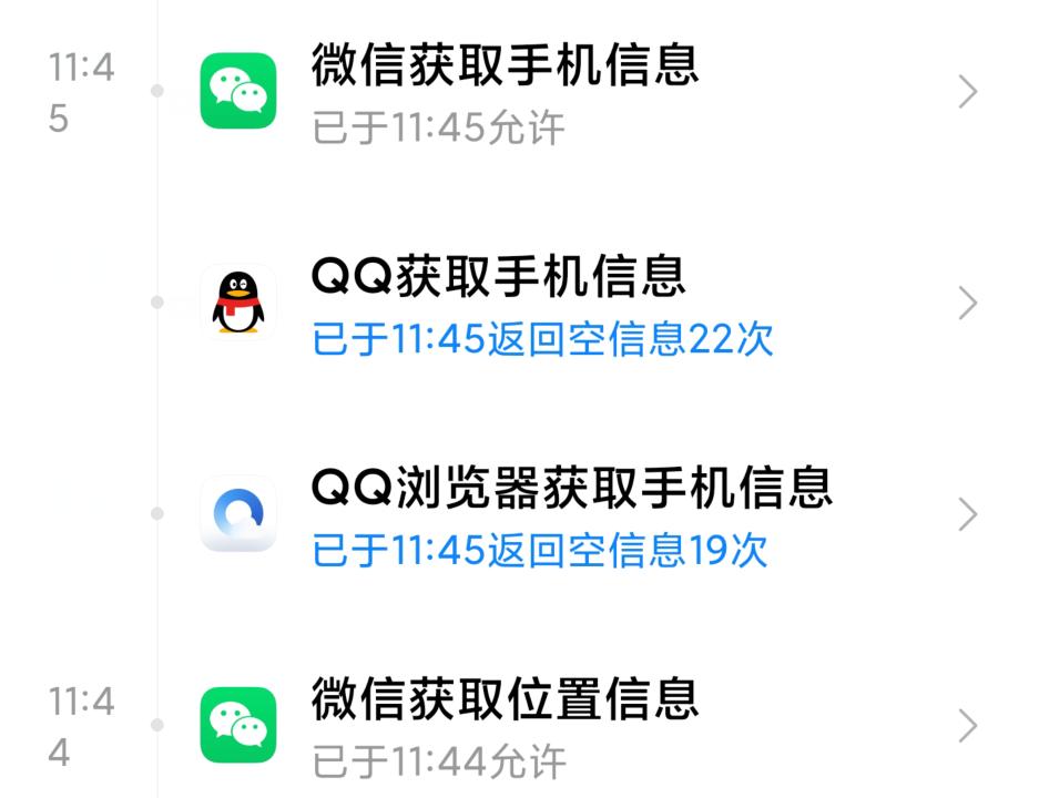 为何我的iphone13检测不到最新版本,iphone13定位从哪看