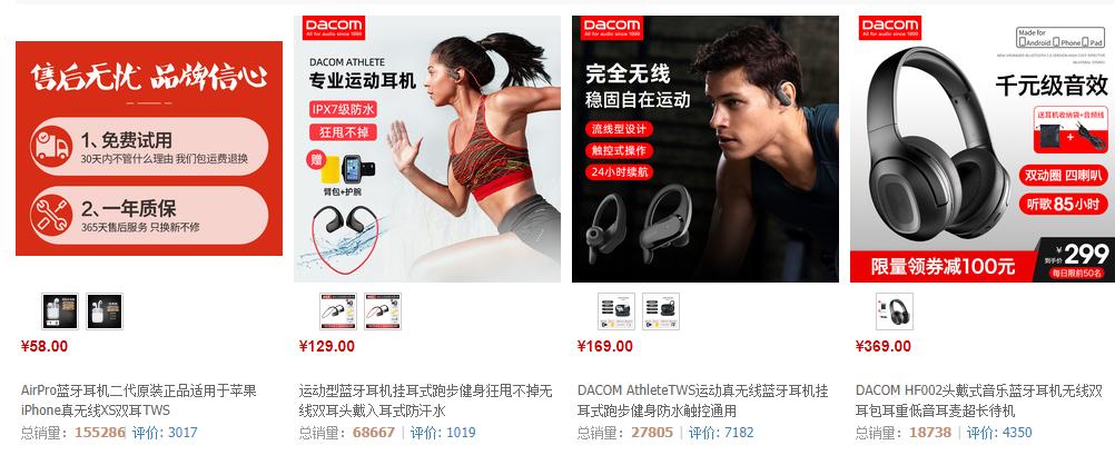 全球四大音频制造商,国内专业10大音响工厂