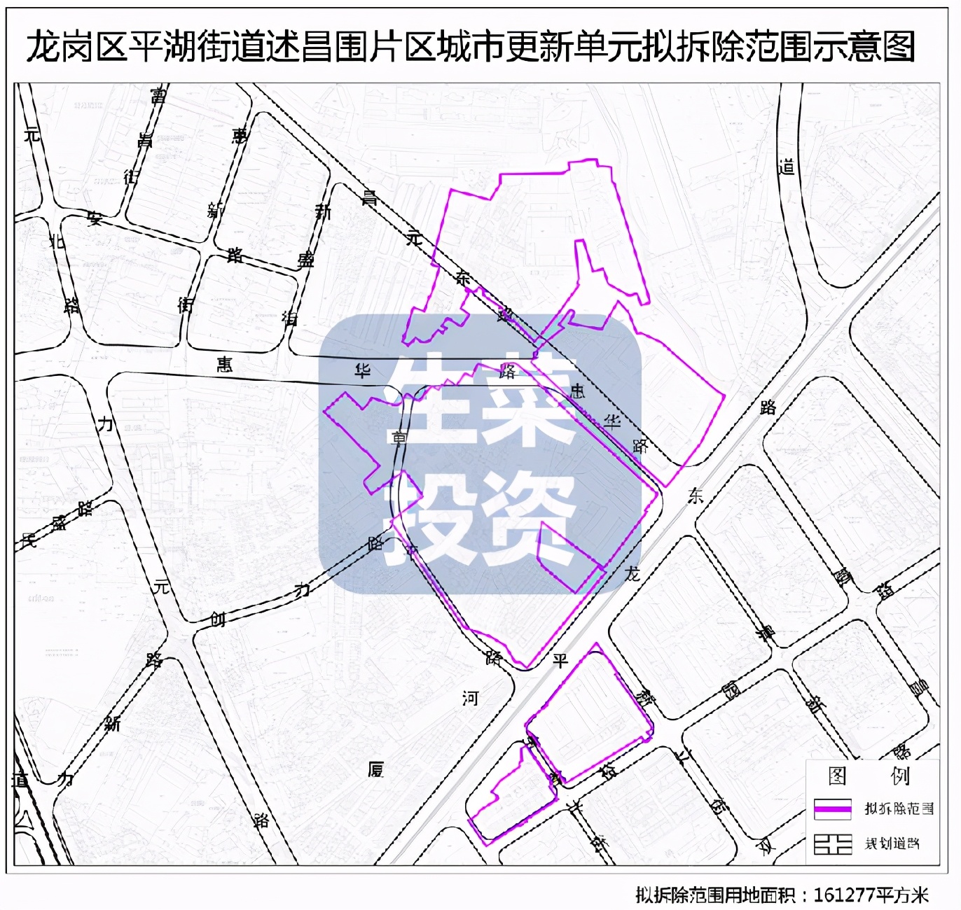 7月第1周：全市18个旧改有新进度！福晟、京基、亿融源投资等入驻