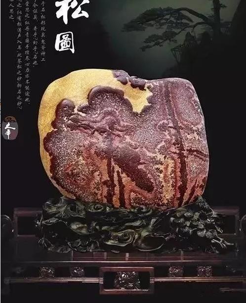 成交的天价玛瑙奇石,动物图案奇石天价成交