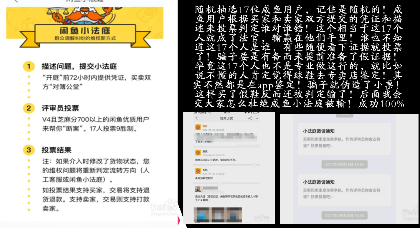 有了这三招！在咸鱼买ajadidas球鞋再也不怕上当受骗