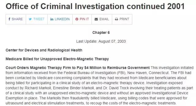 骗人的保健品产品有哪些,中国保健品的骗局