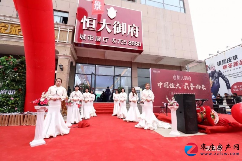 恒大城市展厅盛大,万亿恒大