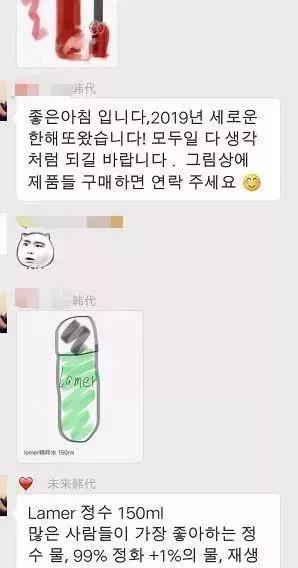 留学生票圈的代购都疯了!个个变身精通八国语言的灵魂画手……