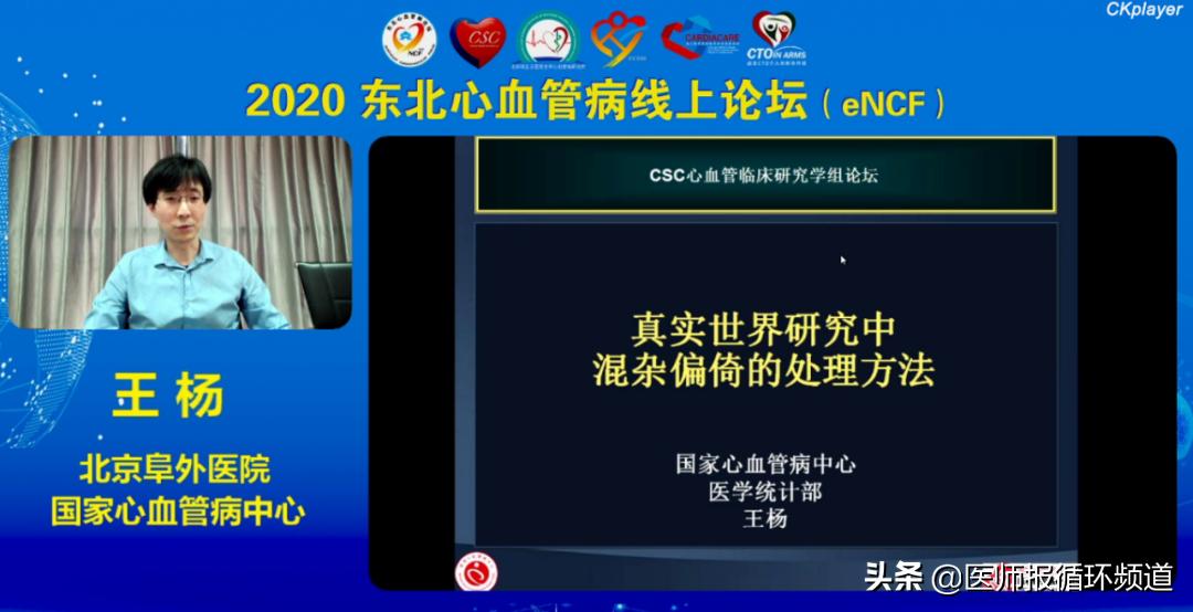 csc心血管年会,csc中华医学会心血管分会