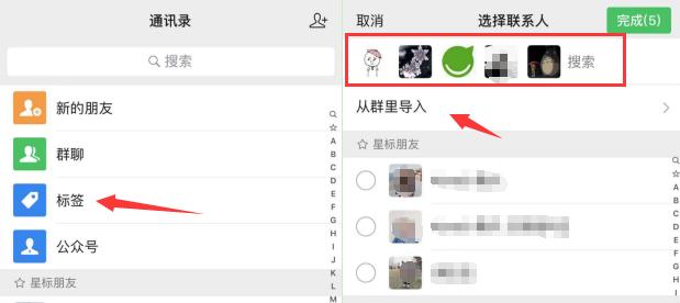 你不知道的微信隐藏功能记笔记,微信实用隐藏功能赶紧学起来