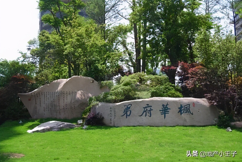 黄龙房价最新二手房,黄龙现在二手房价多少钱一平