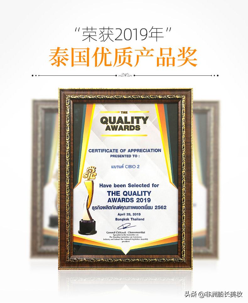 李佳琪力推的泰国防晒喷雾来啦