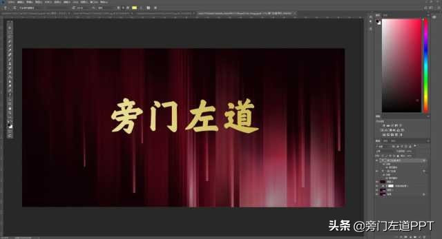 华为发布会叠底,华为发布会美化成果