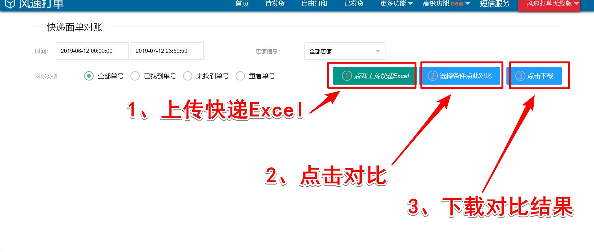 淘宝订单管理软件哪个好,淘宝卖家可以关闭已付款订单吗