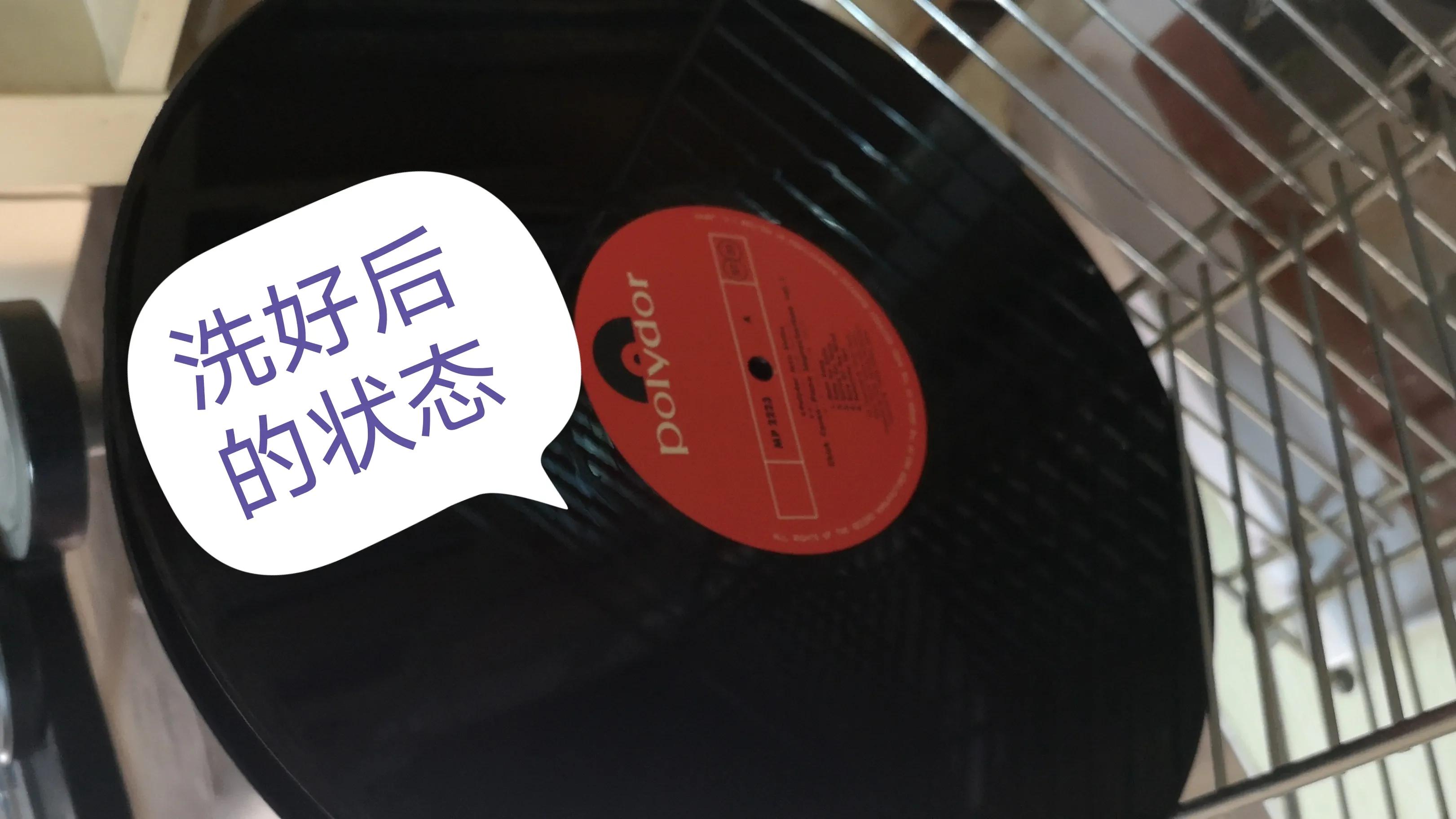 超声波洗黑胶,手工洗黑胶