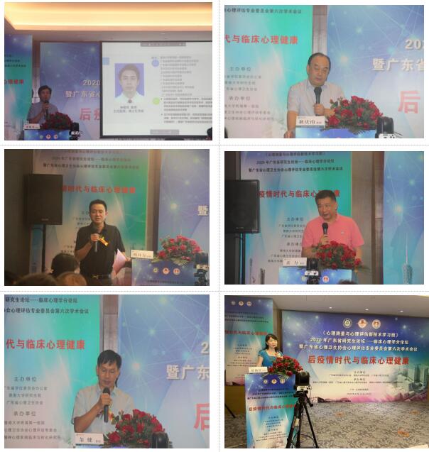 暨南大学精神心理疾病,暨南大学华兴院区精神心理科