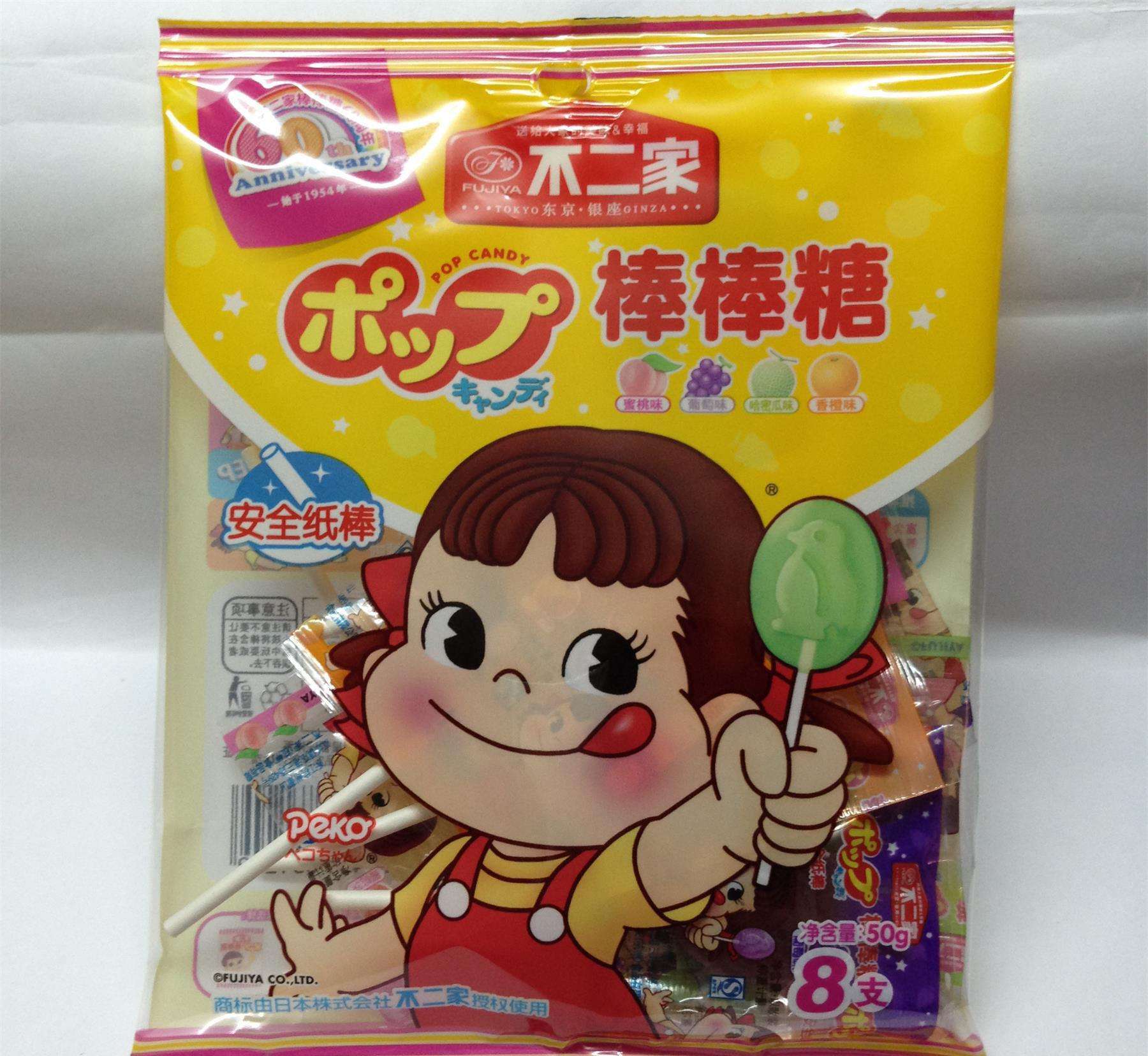 不二家的糖果是日本的吗,日本不二家糖果