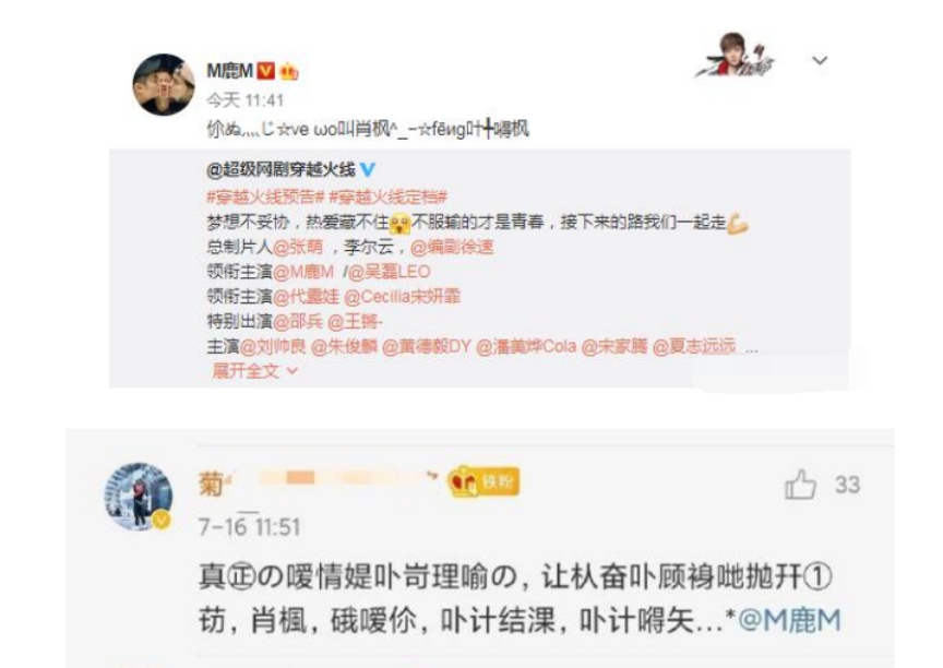 楣挎櫁楂橀煶绌胯秺鐏嚎,楣挎櫁搴旀彺绌胯秺鐏嚎