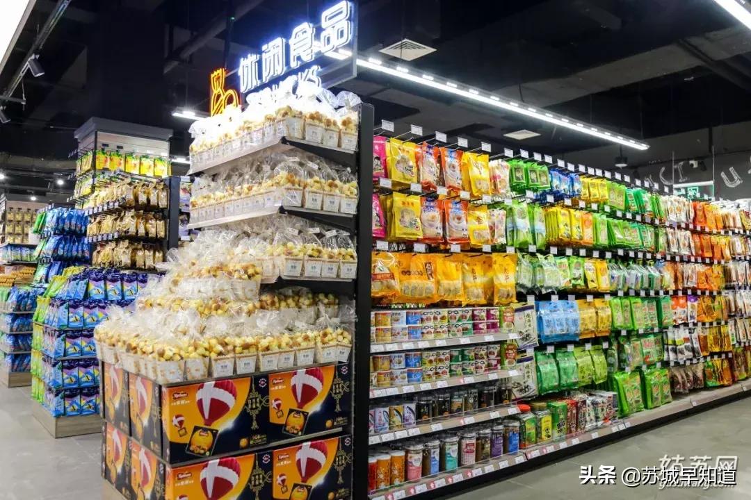 苏州星光耀2期,苏州星光耀团购