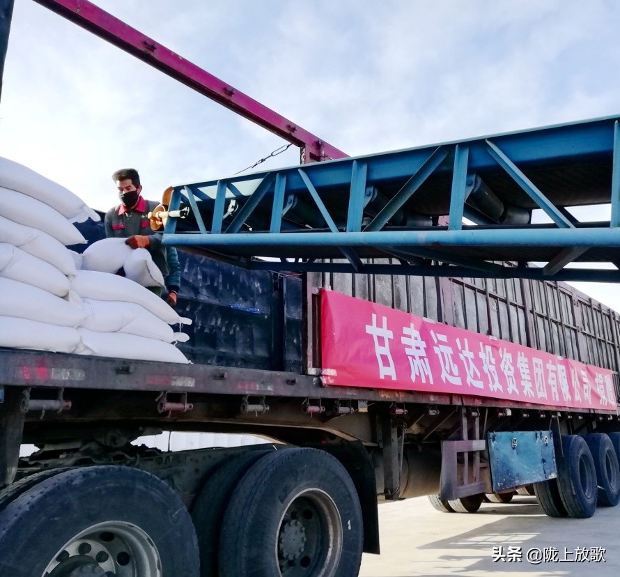 远达集团直播,远达集团武汉