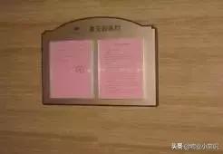 物业人文关怀服务,物业亲情化服务方案