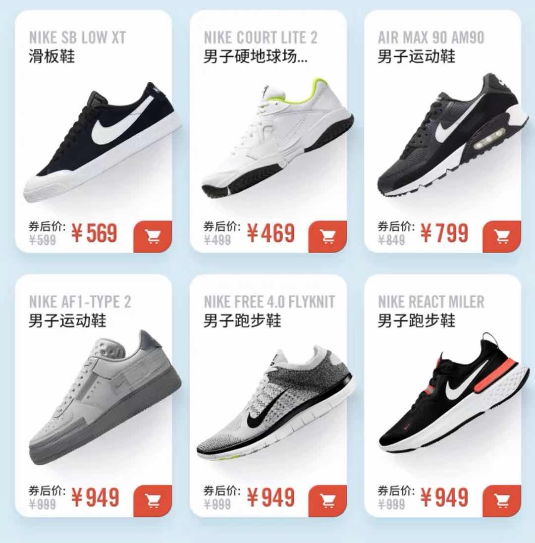 adidasnike经典,adidas耐克专场