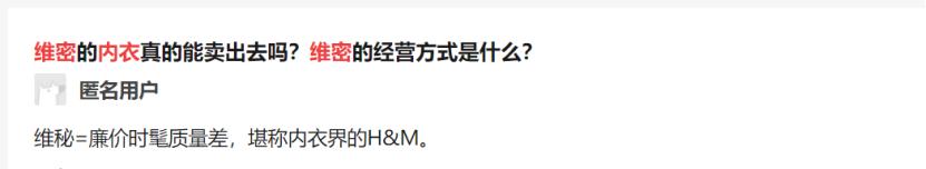 维密的内衣普通人真的会买吗,维密内衣值不值得买
