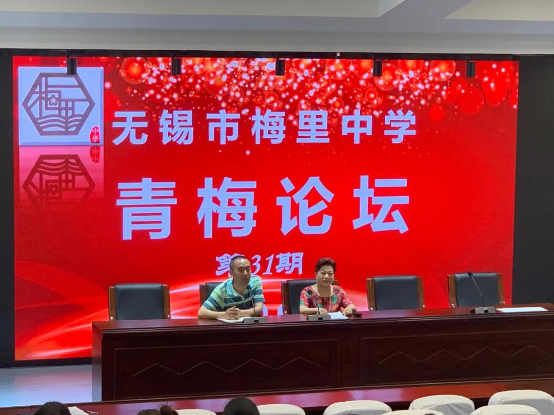 文明清风新吴有礼|梅里中学：弘扬时代精神，绽放文明之花