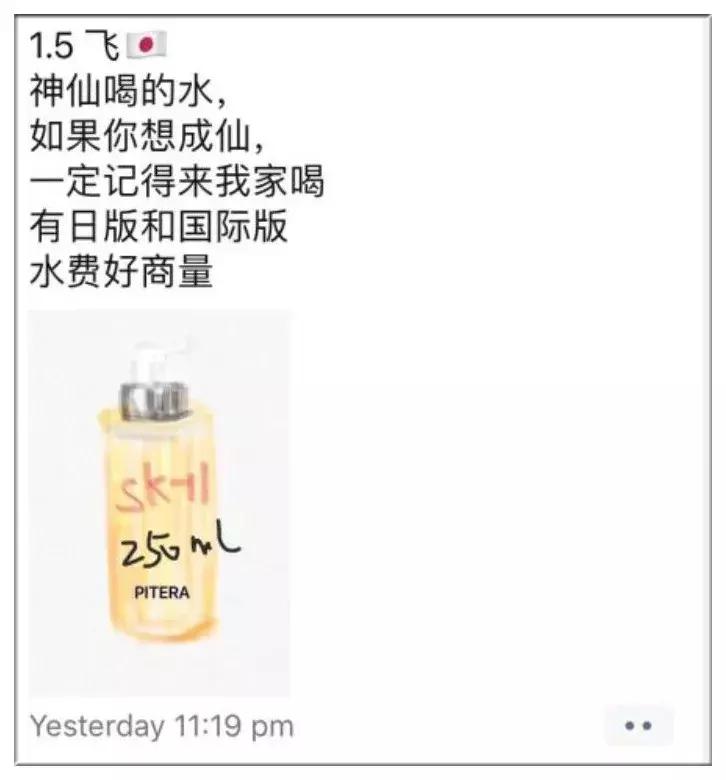 新电商法的效果,电商法出台对代购的影响