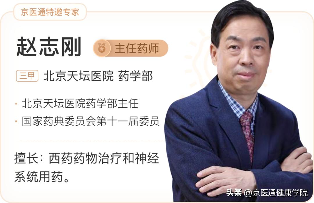 头孢就酒会致死？药剂师：很多饮品都不能与药同服