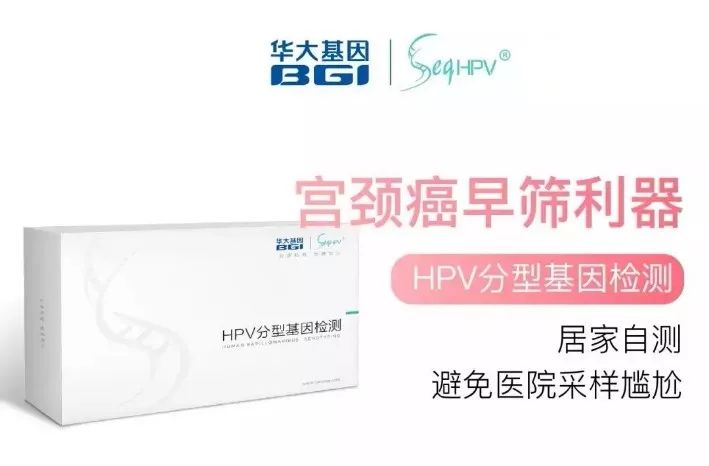 宫颈糜烂会引发宫颈癌么,宫颈糜烂会诱发宫颈癌吗