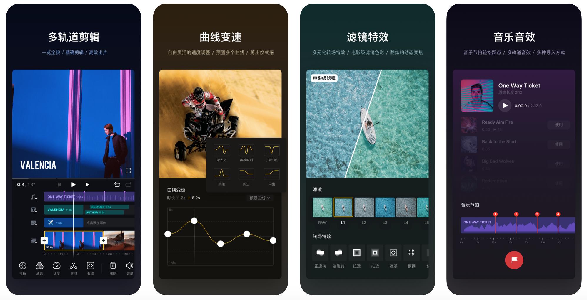 推荐8款既简单又好用的app,交友软件app前十名不收费的最实用