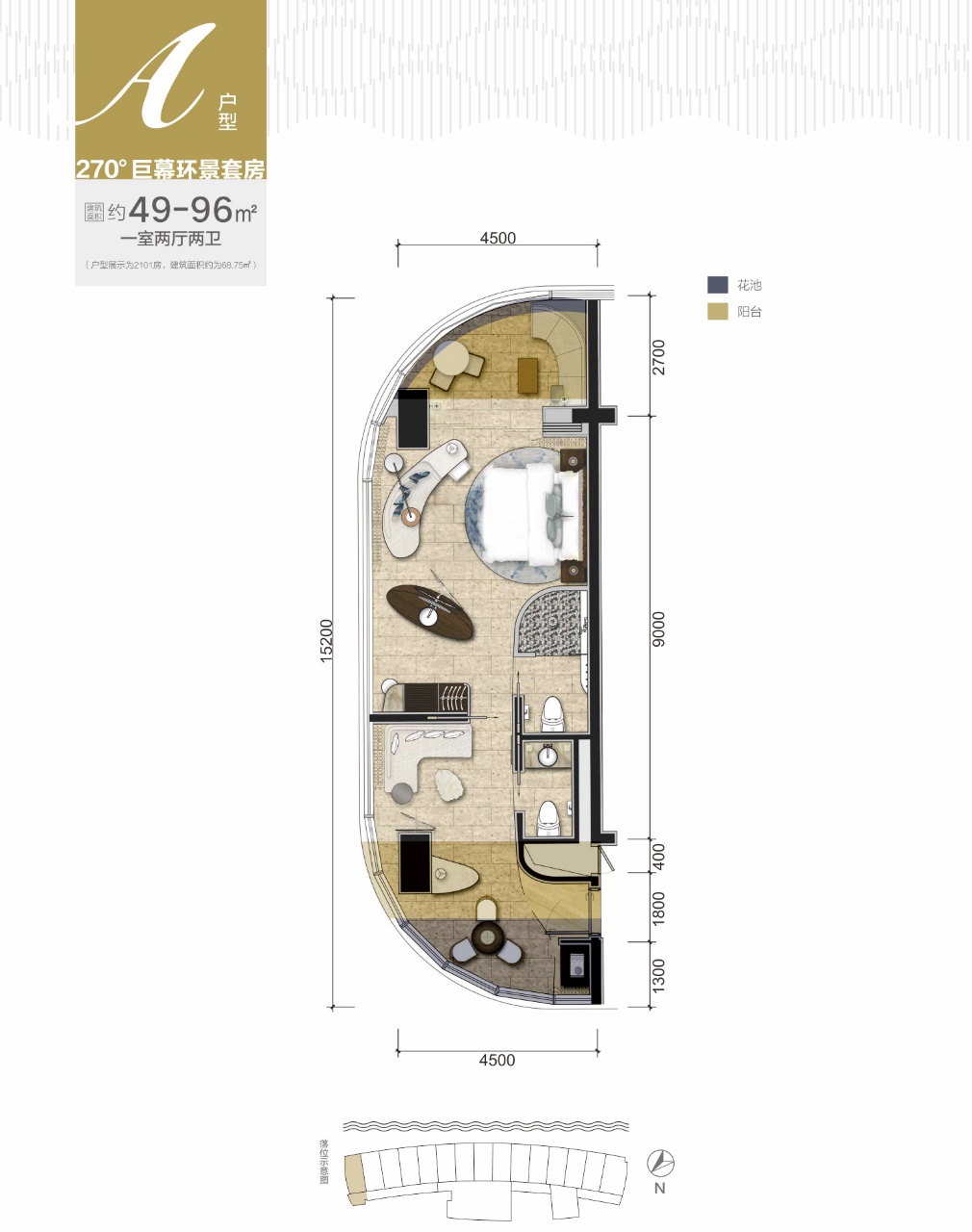 巴厘岛阿雅娜悬崖酒吧,巴厘岛阿雅娜岩石酒吧看日落
