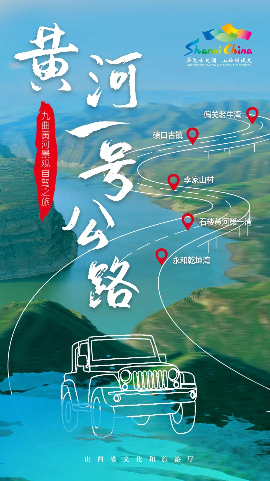 太原自驾游攻略5天自由行攻略,太原附近国庆自驾一日游