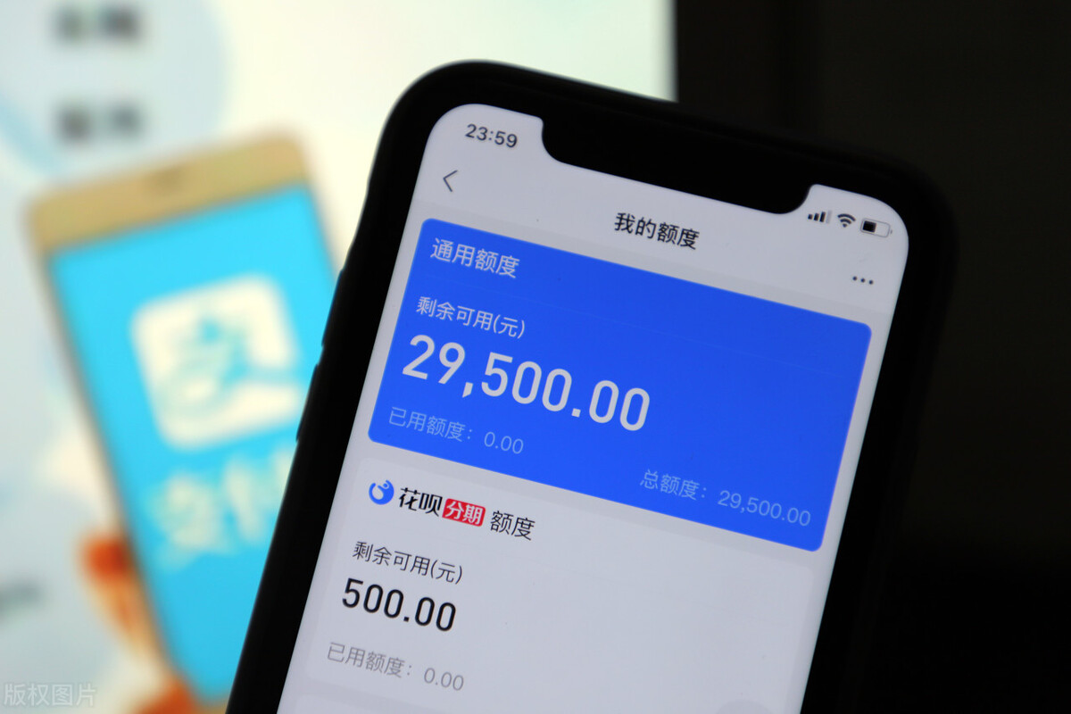 网商贷新政策出台了吗,网贷申请太多网商贷额度没了