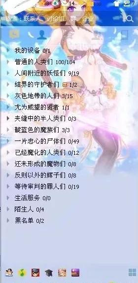 什么话语让你觉得更懂二次元,二次元真的很触动人心吗