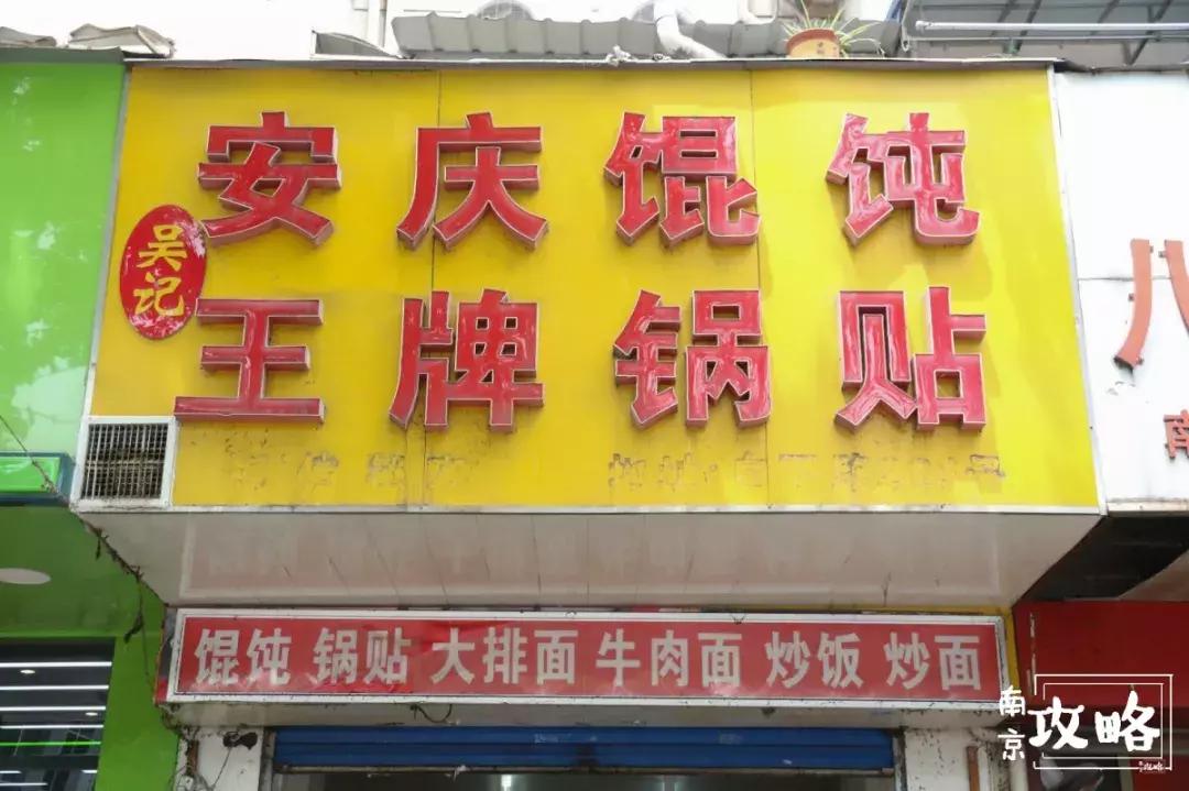 南京杭州环北服装批发市场攻略,南京环北批发市场春节营业时间