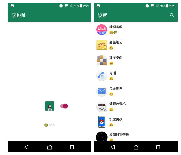 冷门好用的看书app,冷门好用手机app