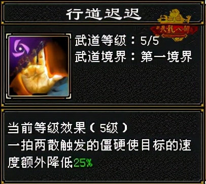 怀旧天龙八部少林选择什么流派,天龙怀旧服明教pk少林