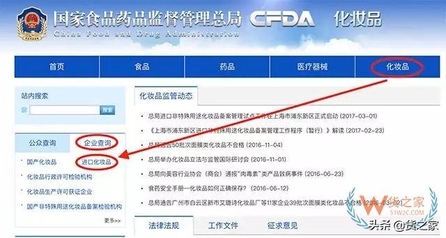 怎样鉴别进口化妆品真假,如何鉴别进口化妆品的真假