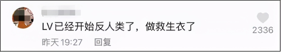 lv充气夹克卖3万1,充气夹克lv