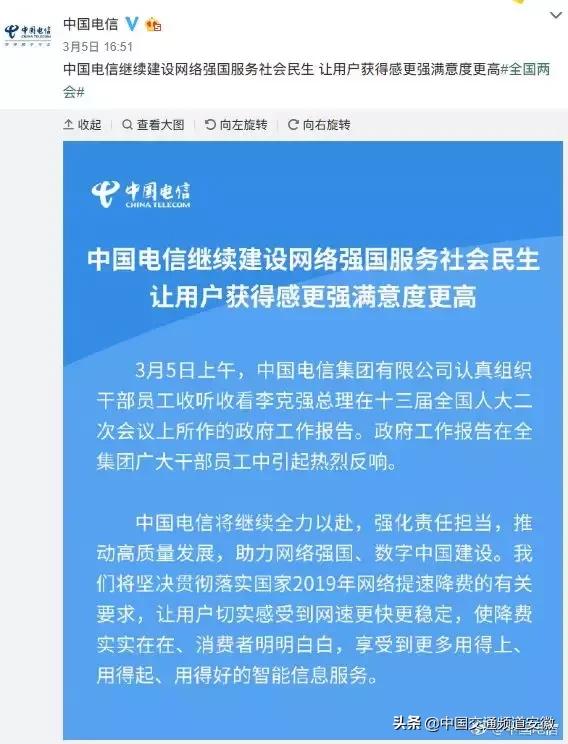 现在是否全部取消流量费,中国移动流量费将再降30%