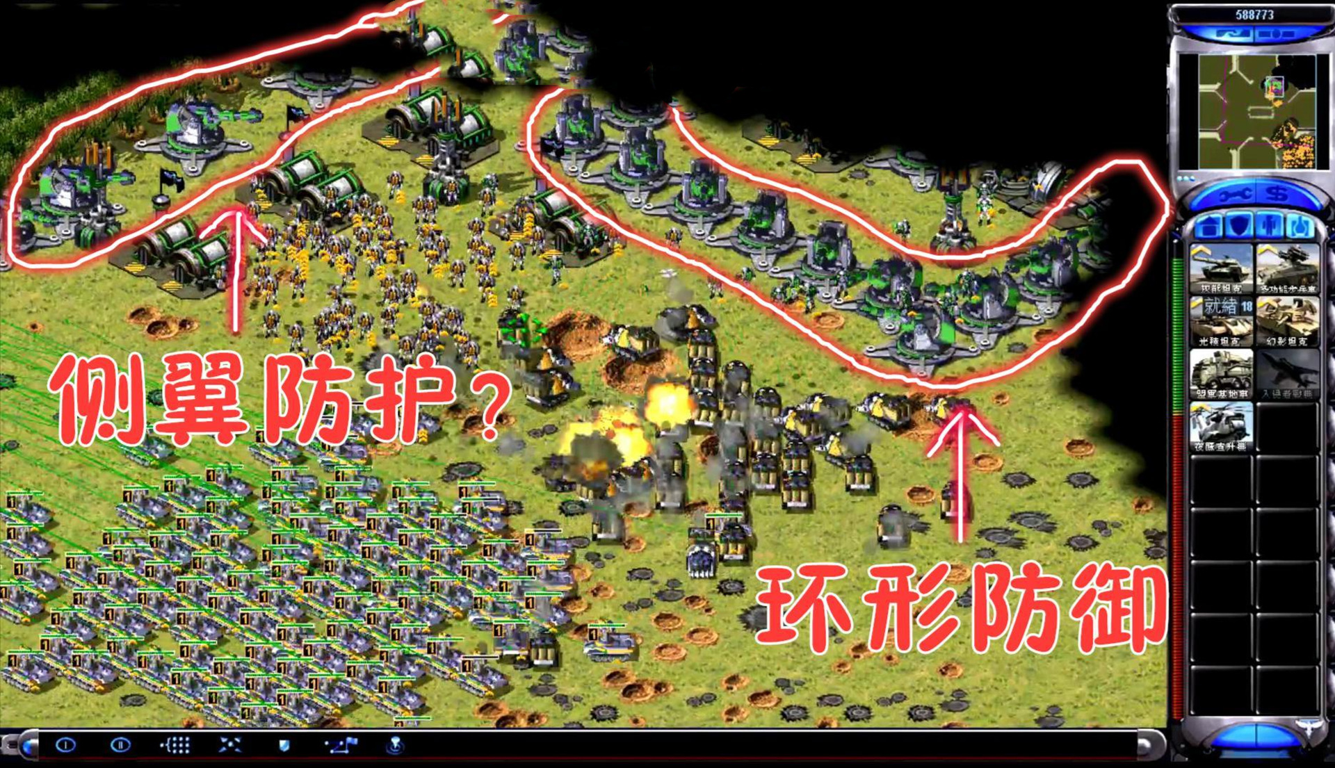 红色警戒100个必学技巧视频,红色警戒快捷键操作技巧教学