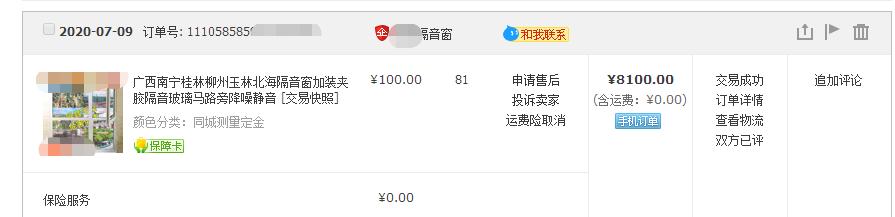 马路边用什么玻璃隔音,加装隔音玻璃窗能隔绝马路噪音吗
