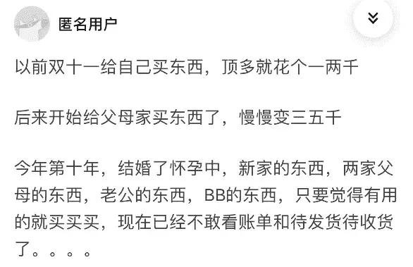 双十一和朋友逛街买东西,双十一偶遇爱情