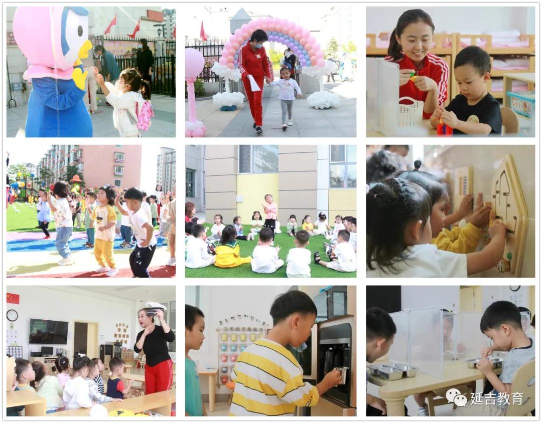 延吉市公立幼儿园招生结果,延吉市公立幼儿园有哪几所